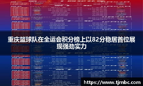 尊龙凯时官方网站