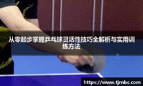 尊龙凯时官方网站