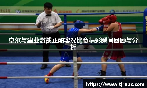尊龙凯时人生就是搏!