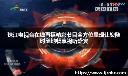 z6尊龙凯时